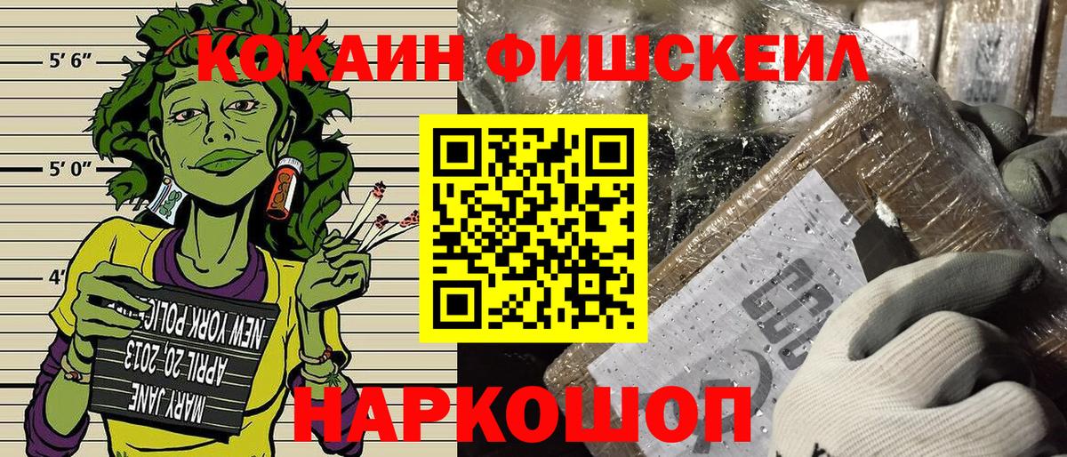 Меф   MDMA  КОКАИН  ГАШИШ  Тейково  МЕТ  Канабис  Вход с VPN 