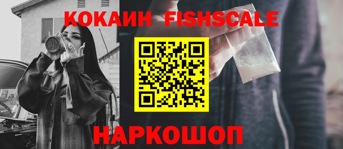 Тейково  КОКАИН 99%  Кокаин Columbia  Cocaine  Вход с VPN 
