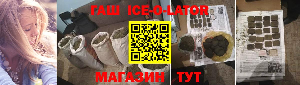 Тейково  Гашиш Premium  Вход с VPN  ГАШИШ индика сатива 