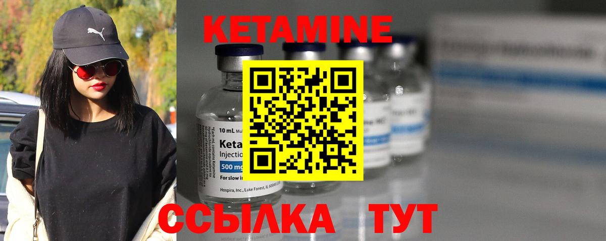 Тейково  даркнет Telegram  Вход с VPN  КЕТАМИН VHQ 