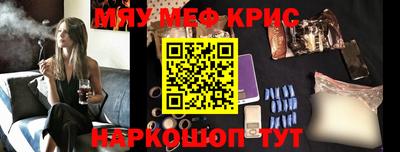 эйфоретик Можайск
