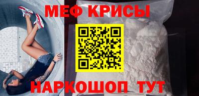 эйфоретик Можайск