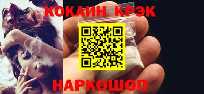 эйфоретик Можайск