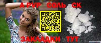 прущие грибы Моздок