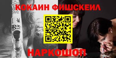 эйфоретик Можайск