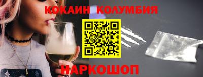 эйфоретик Можайск