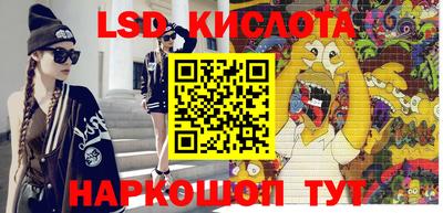 прущие грибы Моздок