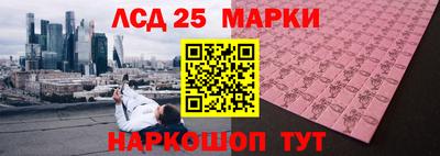 прущие грибы Моздок