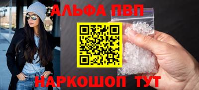 эйфоретик Можайск