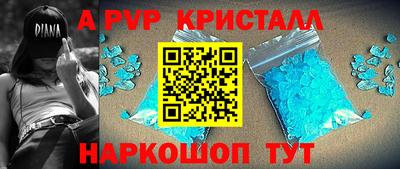 крисы Можга