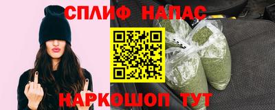 эйфоретик Можайск