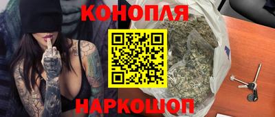 эйфоретик Можайск