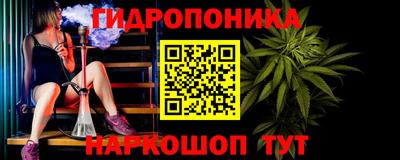 эйфоретик Можайск