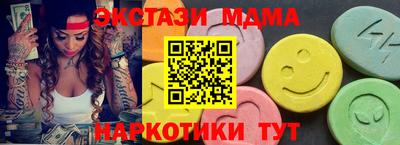 эйфоретик Можайск