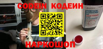 эйфоретик Можайск