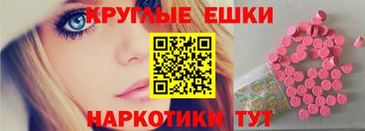 прущие грибы Моздок