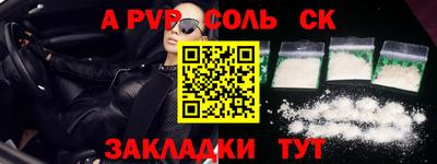 прущие грибы Моздок
