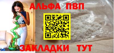 эйфоретик Можайск