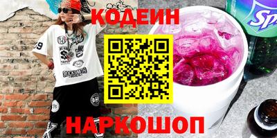 прущие грибы Моздок
