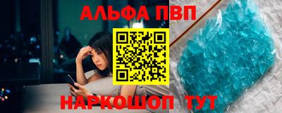 эйфоретик Можайск