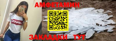 прущие грибы Моздок