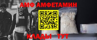 эйфоретик Можайск