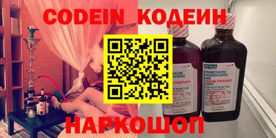 эйфоретик Можайск