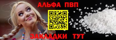 прущие грибы Моздок