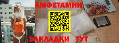 эйфоретик Можайск