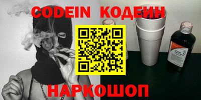 прущие грибы Моздок