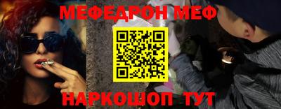 эйфоретик Можайск
