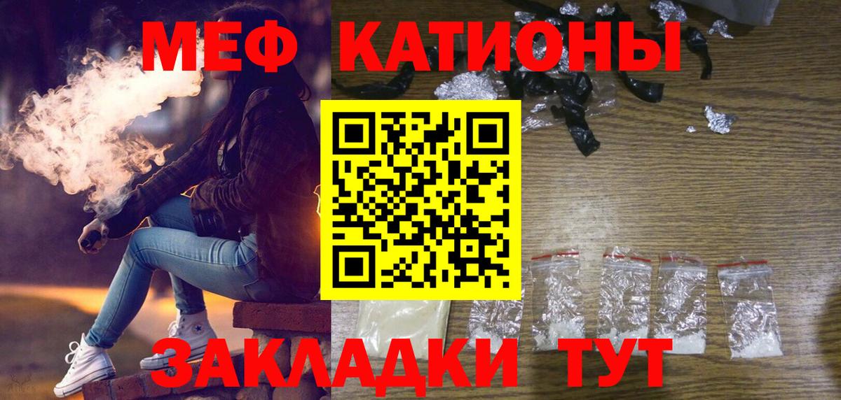Марихуана Тейково