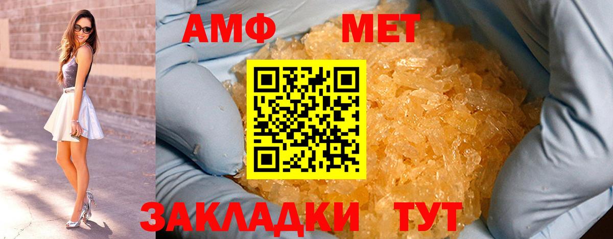 Первитин Декстрометамфетамин 99.9% Тейково