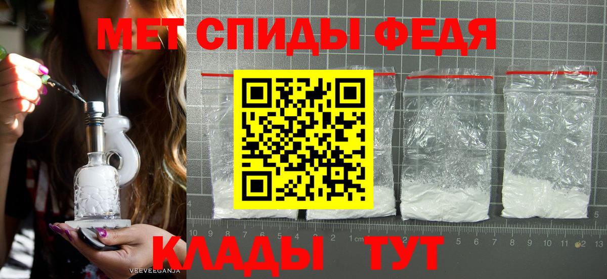 МЕТАМФЕТАМИН Декстрометамфетамин 99.9%  Вход с VPN  Тейково  МЕТАМФЕТАМИН Декстрометамфетамин 99.9% 