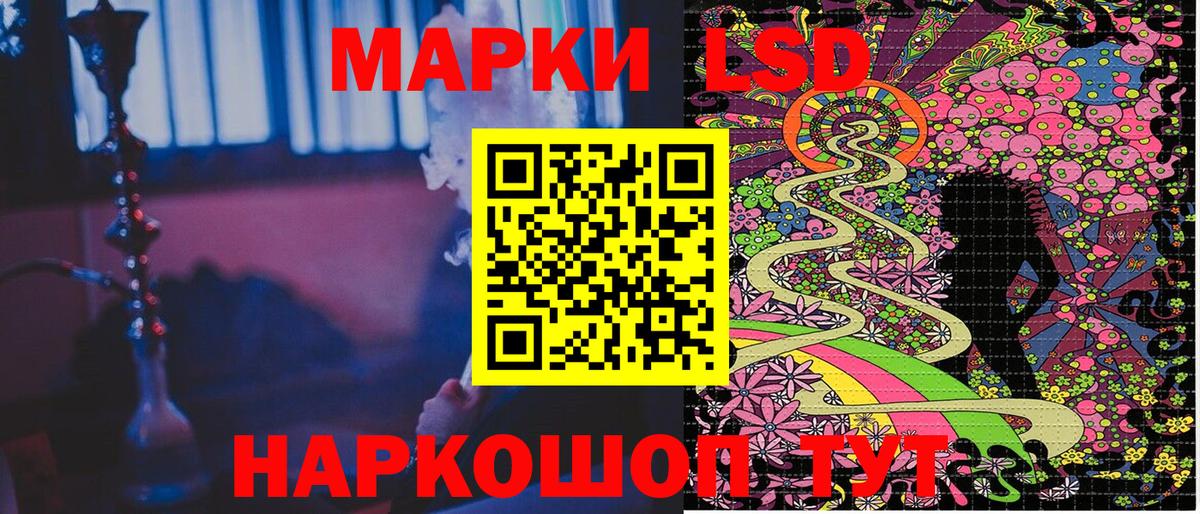 Марки N-bome 1,5мг  продажа наркотиков  Тейково  Наркотические марки  Вход с VPN  Марки N-bome 1,5мг 