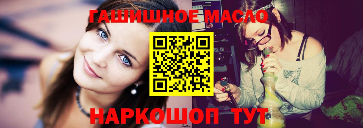 Тейково  ТГК жижа  Вход с VPN 