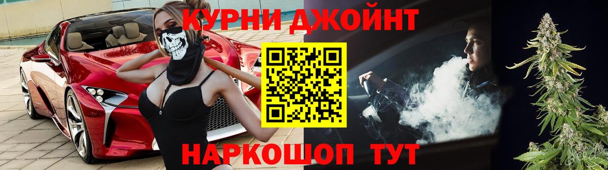 Каннабис планчик  Бошки Шишки индика  Вход с VPN  Конопля OG Kush  Тейково 